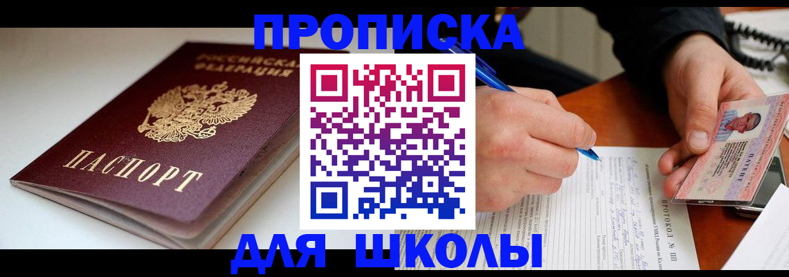 временная регистрация гарантия в Верещагино