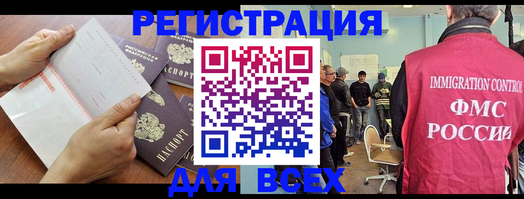 временная регистрация поиск в Верещагино